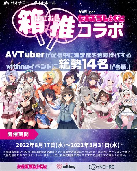 たまぷろじぇくと【公式】 on Twitter.
